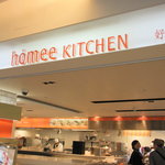 hómee KITCHEN - 