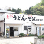 Okaseimen Sho - 岡製麺所さん