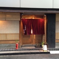 月波 - 北新地駅11-41出口から徒歩約3分のところにあります