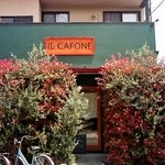 トラットリア モリタ - 