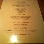 シチリア屋 - 【2015年5月ディナー】