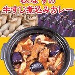 ホットスプーン - 料理写真: