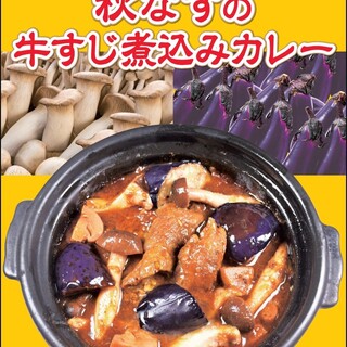 ホットスプーン_0