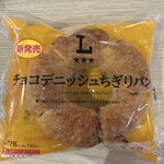 LAWSON - 料理写真: