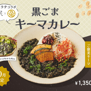 Spice and Vegetable 夢民_2