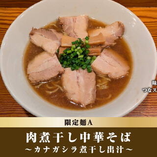 つなぎ_2