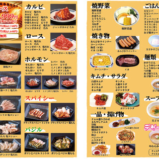 焼肉たいへい門_0