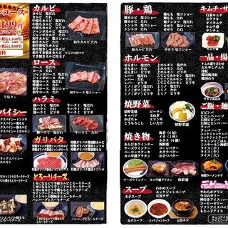焼肉たいへい門_2