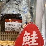 セイコーマート - 料理写真: