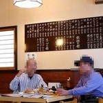 ますや食堂 - 店内