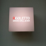 RIGOLETTO SMOKE GRILL & BAR - 