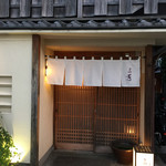 にくの匠 三芳 - 