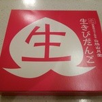 Yamawaki Sange Tsudou - 生きびだんご（ピーチ）パッケージ