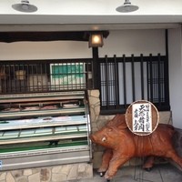 丹波篠山　近又 - 