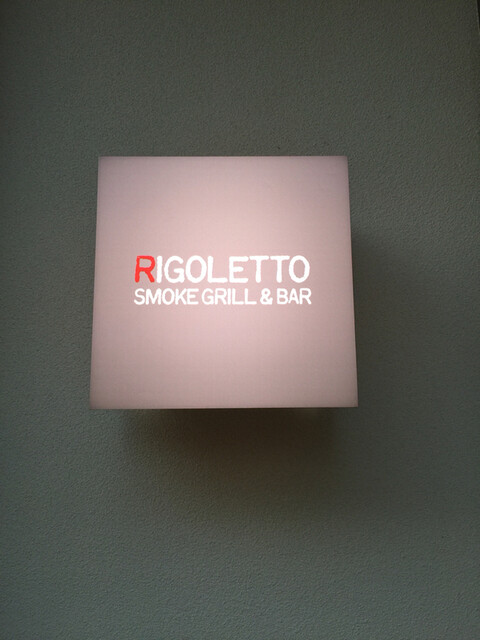 Rigoletto Smoke Grill Bar リゴレット スモーク グリル アンド バー 祇園四条 イタリアン 食べログ
