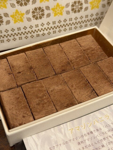 MAMANO CHOCOLATE 赤坂見附本店 - 赤坂見附/チョコレート | 食べログ