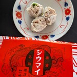 崎陽軒 - 料理写真:看板商品の「昔ながらのシウマイ」
