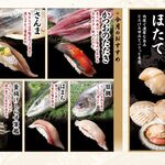 雛鮨 - 料理写真: