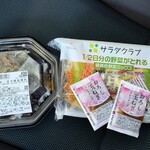 サミットストア - 料理写真: