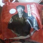 ロッテリア - 蒙古タンメン＆定食バーガー