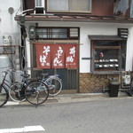 勝部食堂 - 外観