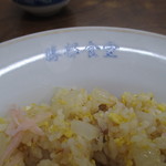 勝部食堂 - ヤキメシの皿