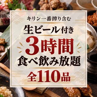 三代目 みつる_2