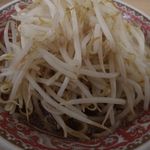 da'da - 小(肉抜き)[750円]