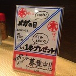 横浜すきずき - 