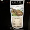 WAKANUI GRILL DINING ■ FUKUOKA