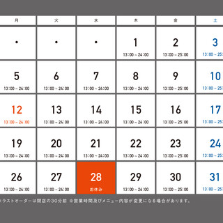 パフェ、珈琲、酒、佐藤_0