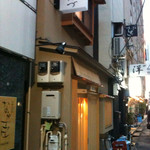 新ばし しみづ - 店構え