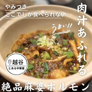 九六八餃子_1