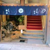 すき焼割烹 日山 - この階段を登って２階へ