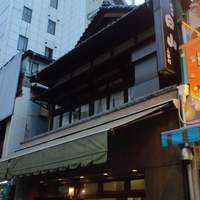 すき焼割烹 日山 - 歴史ある雰囲気の外観
