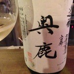 サーモンアンドトラウト - 