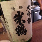 サーモンアンドトラウト - 