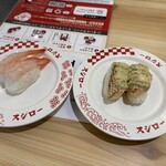 スシロー - 料理写真:甘海老蔵、ハイ爺の大好物なりね♡