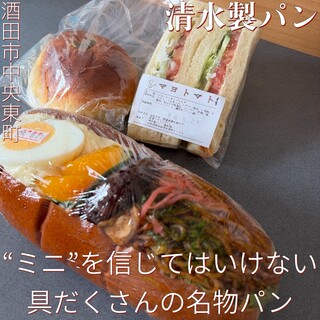 清水製パン_0