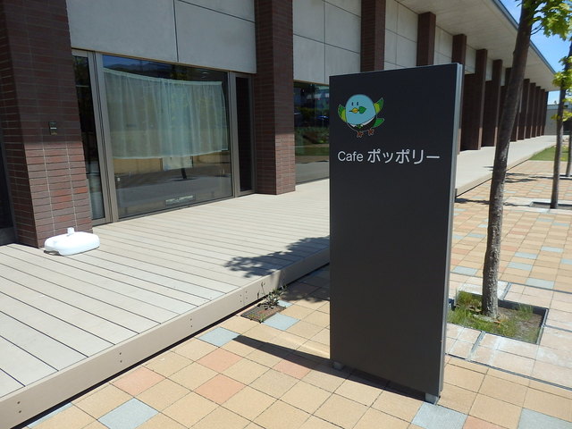 Cafe ポッポリー（カフェ ポッポリー） - 銭函（カフェ）の写真