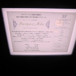 ブルガズ アダ - 