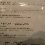 ブルガズ アダ - 