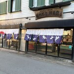 夜明茶屋 - 