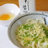 三里うどん本舗