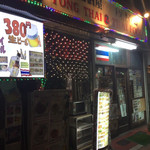 タイ居酒屋トンタイ - 