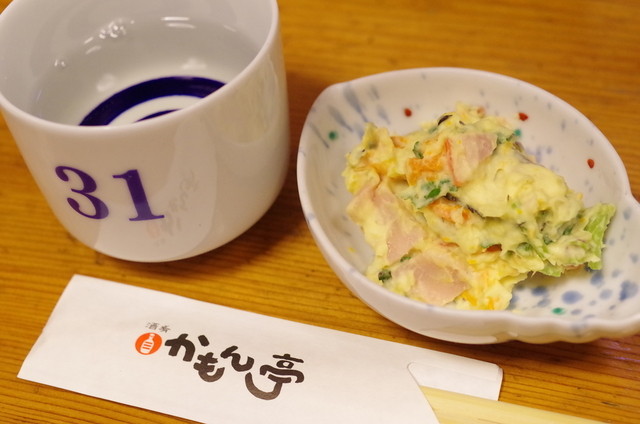 Kamon Tei, Kochi, Japan