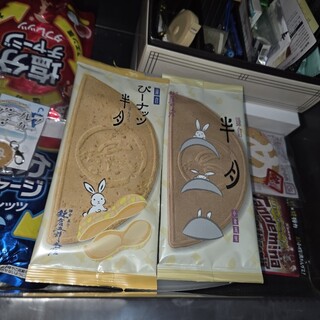 鎌倉菓子 鎌倉五郎本店_1