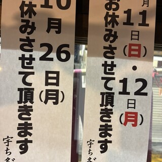 宇ち多゛