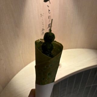 熱海さとり本店_0
