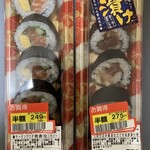フレスタ - 料理写真: